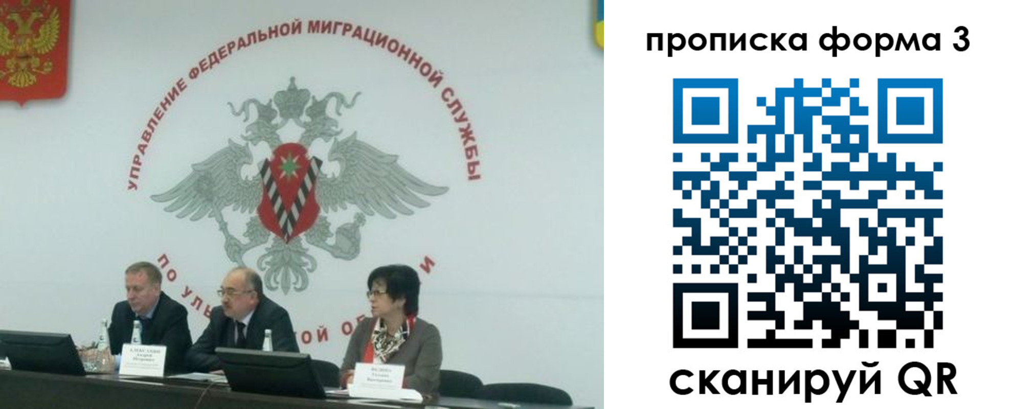 регистрация для дет. сада в Шимановске